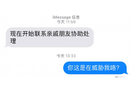 乌兰浩特专业要账公司