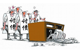 乌兰浩特讨债公司