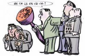 乌兰浩特要债公司